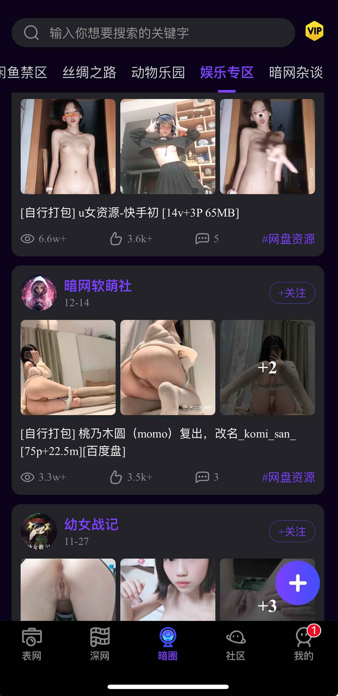 母狗园娱乐专区
