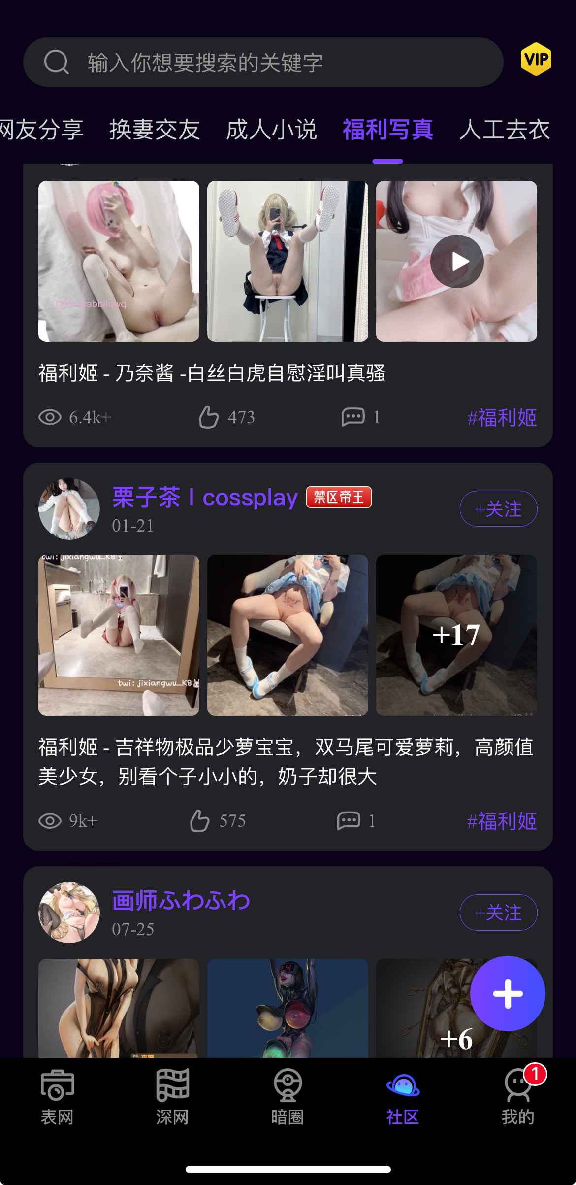 母狗园福利写真栏目